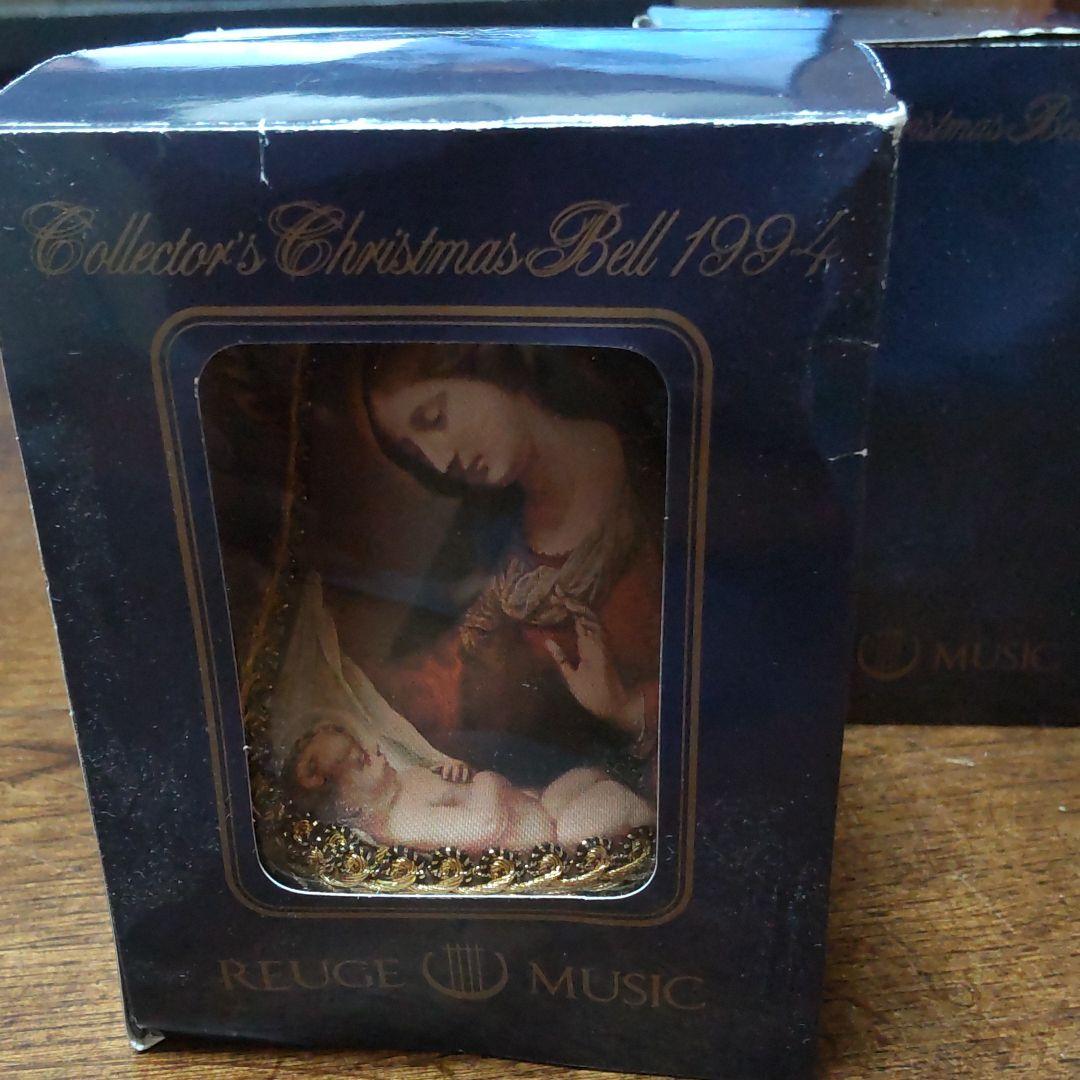 '1994リュージュオルゴールコレクターズベル