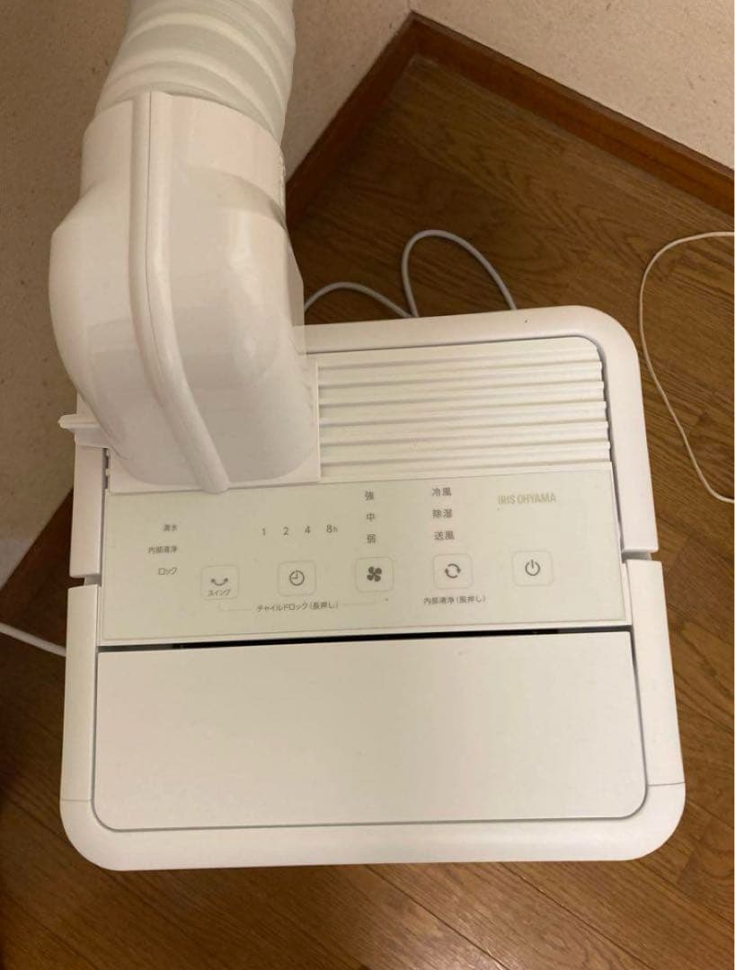 【美品・値下げ】アイリスオーヤマ　コンパクトクーラー（冷風・除湿・送風）