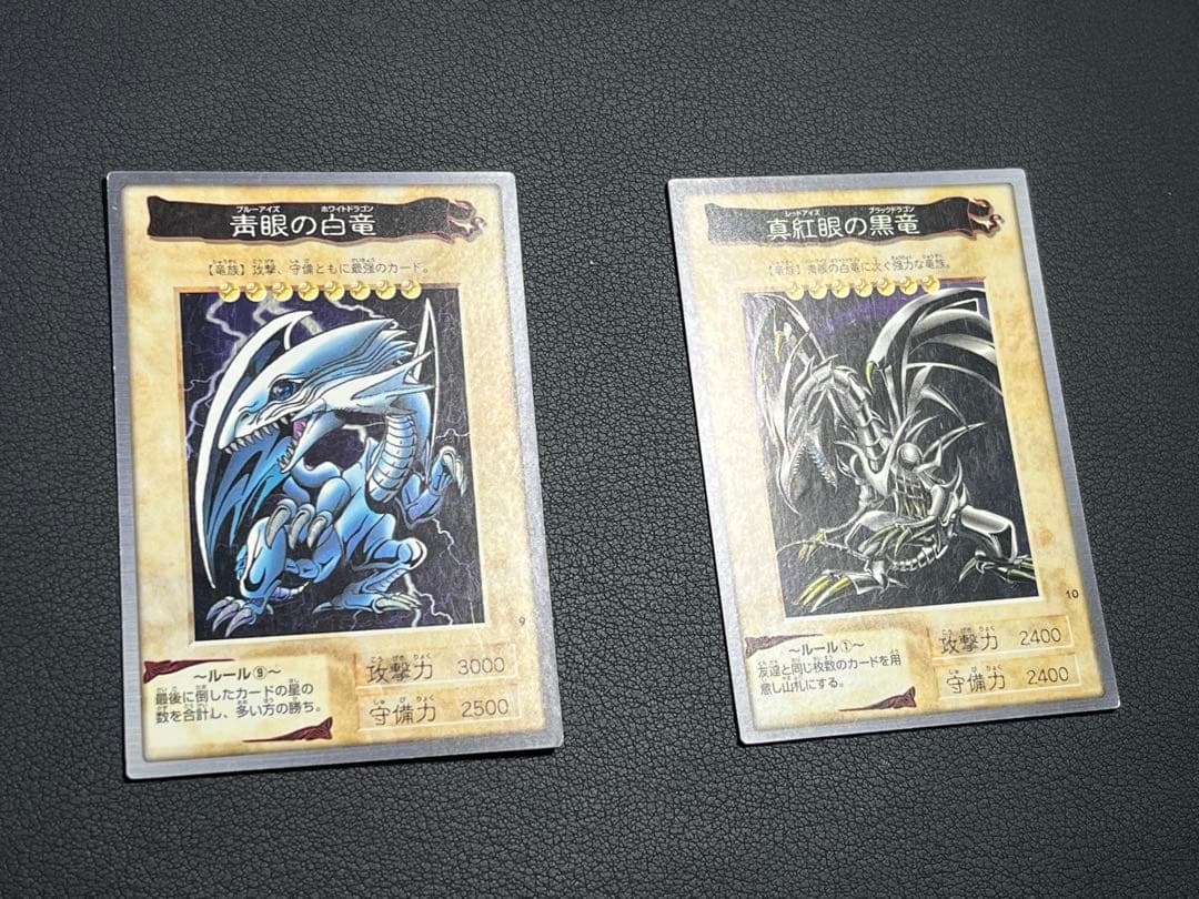 遊戯王　【バンダイ版】プロモ以外のセミコンプ117枚★欠品はブルーアイズ英語版