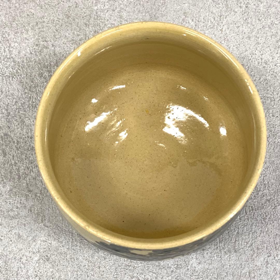 茶碗 土屋善四郎 舟つきの松 共箱 雲善窯 布志名 茶道具 抹茶 和食器