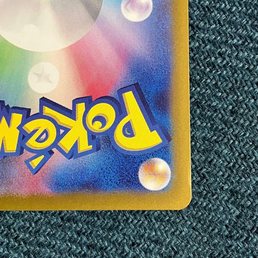 ブラッキーex SAR SV8a テラスタルフェスex 217/187 ポケカ