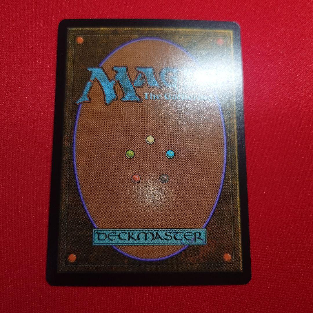 一つの指輪　ボーダーレスFoil　英語版