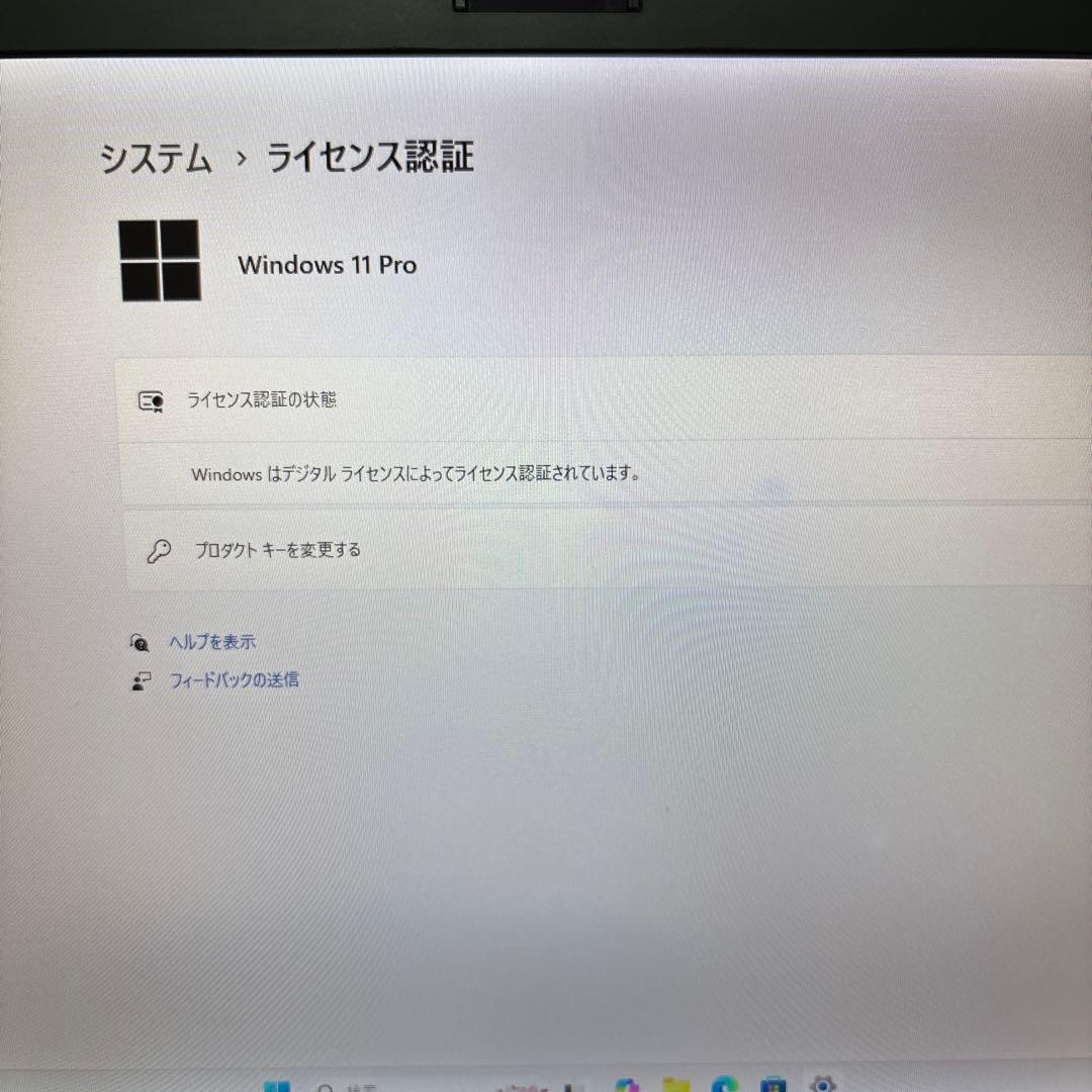 SONY VAIO SVZ1311AJ Windows11Pro ジャンク扱い