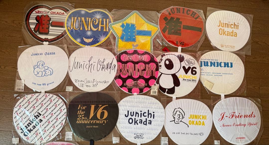 V6 岡田准一　うちわ35本セット