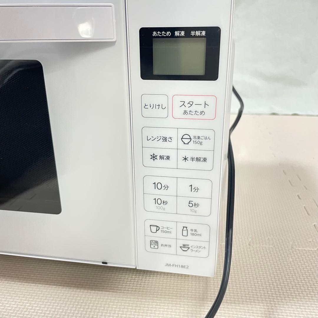 2024年製 Haier 18L ヘルツフリー 電子レンジ JM-FH18E2