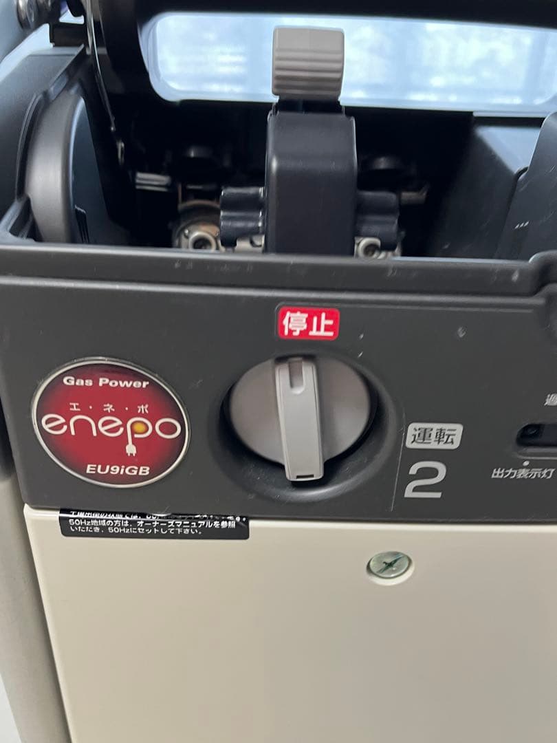 ケ*ン様 【ホンダ】 カセットボンベ式インバータ発電機 エネポ （EU9iGB）