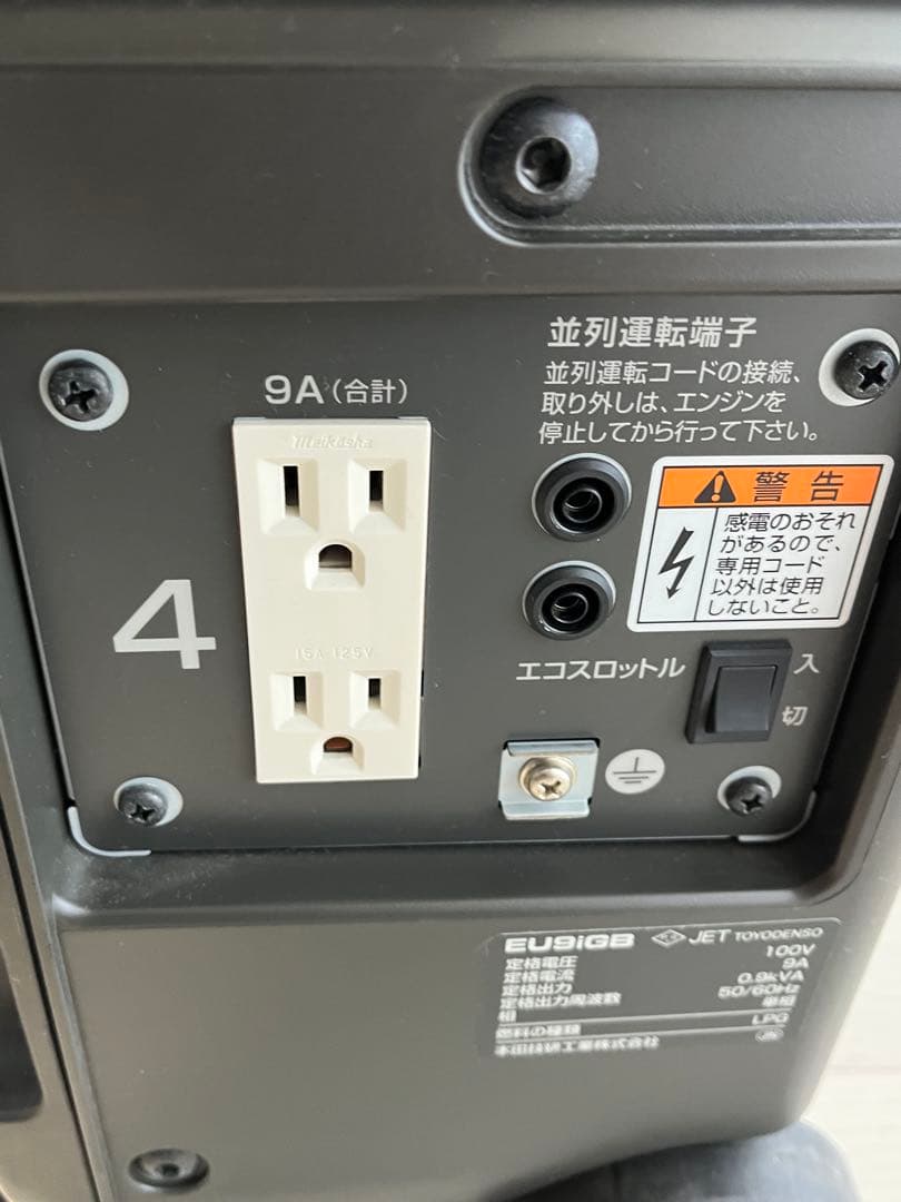 ケ*ン様 【ホンダ】 カセットボンベ式インバータ発電機 エネポ （EU9iGB）