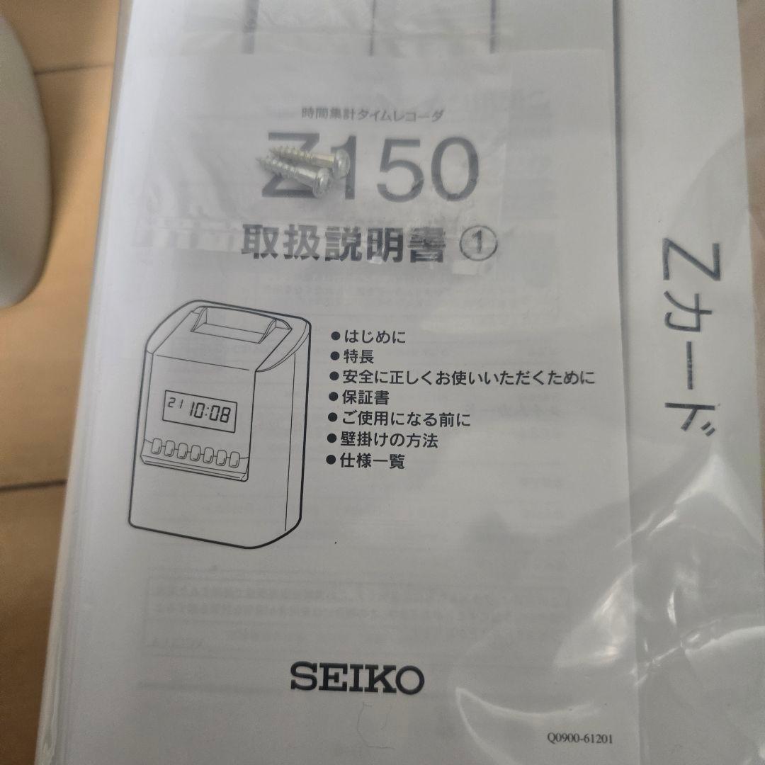 「美品」SEIKO Z150 デジタルタイマー 赤ほぼ新品です！