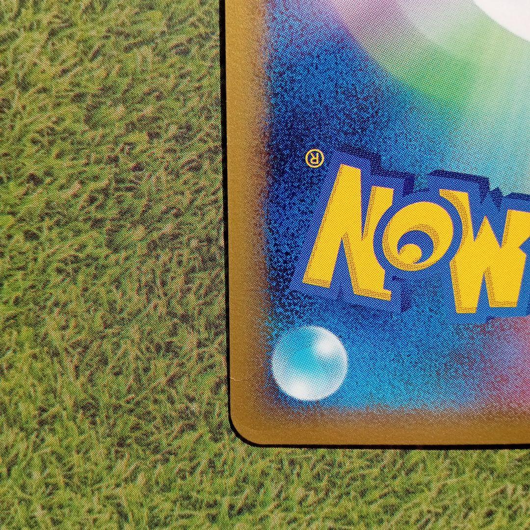 レジロック☆ スター ポケモンカード