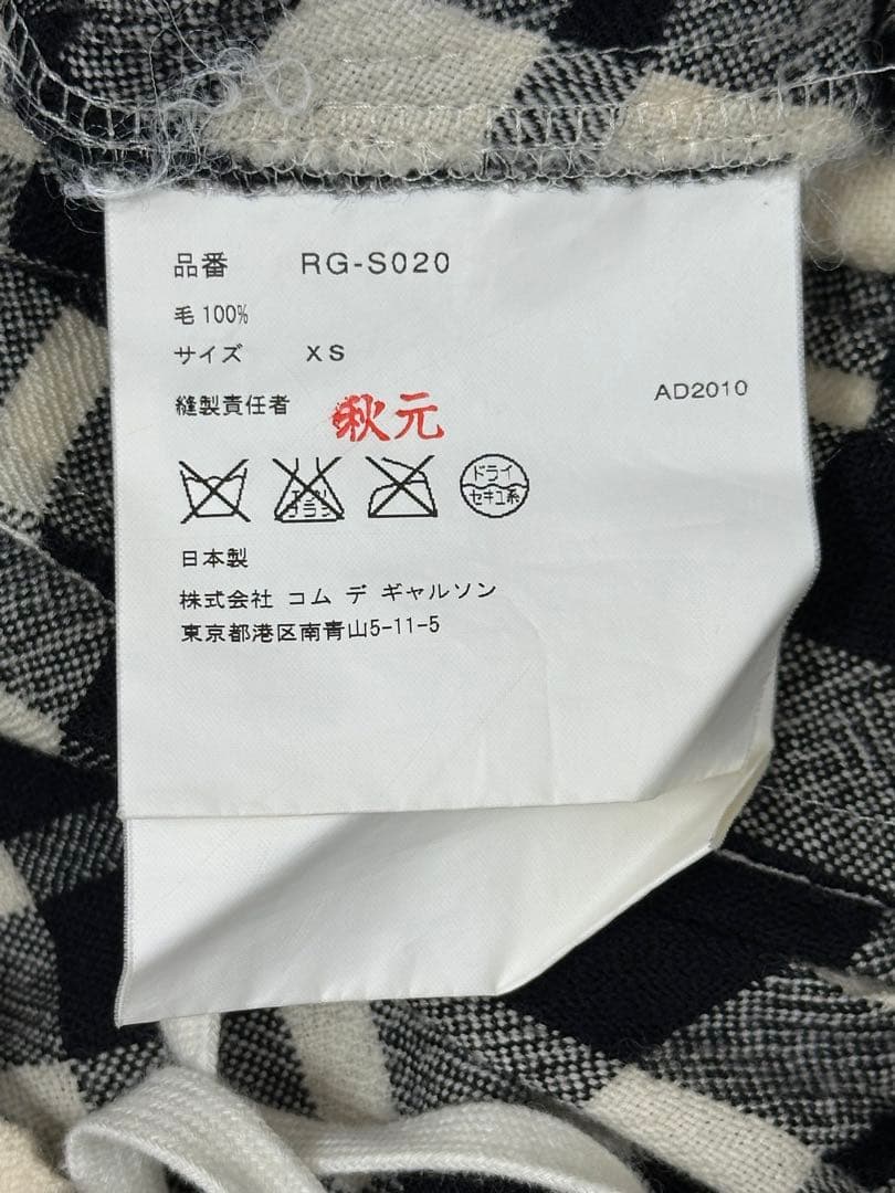 Comme des Garçons 2010 Crazy Check Skirt