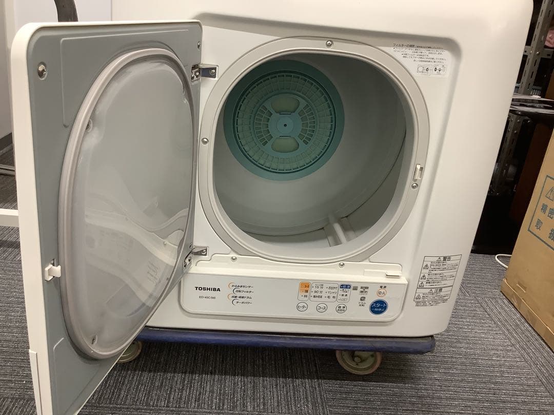 東芝 衣類乾燥機 2017年製 ED-45C(W) 4.5kg