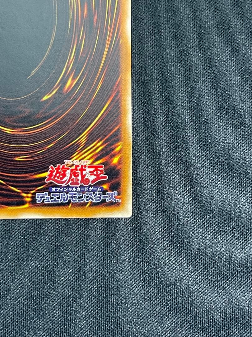 【美品】カオスソルジャー　レリーフ　黄金