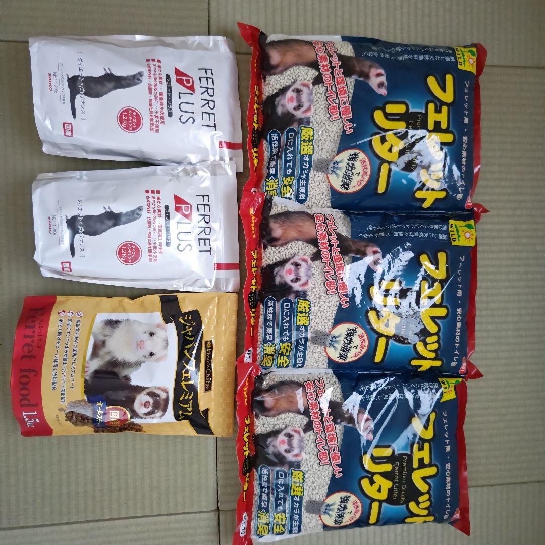 フェレットリター 、フェレットフードのセット