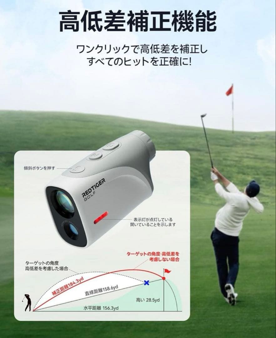 REDTIGER Mini ゴルフ レーザー距離計 超軽量 133g 倍率7倍