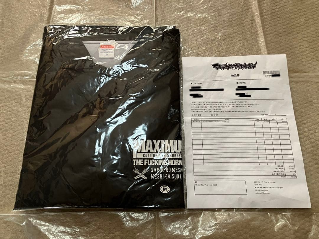 マキシマム ザ ホルモン コーチジャケット M ブラック 黒 Black