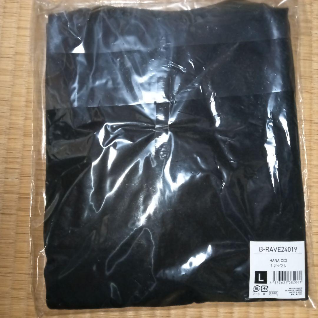 HANA ロゴTシャツ Lサイズ B-RAVE BMSG