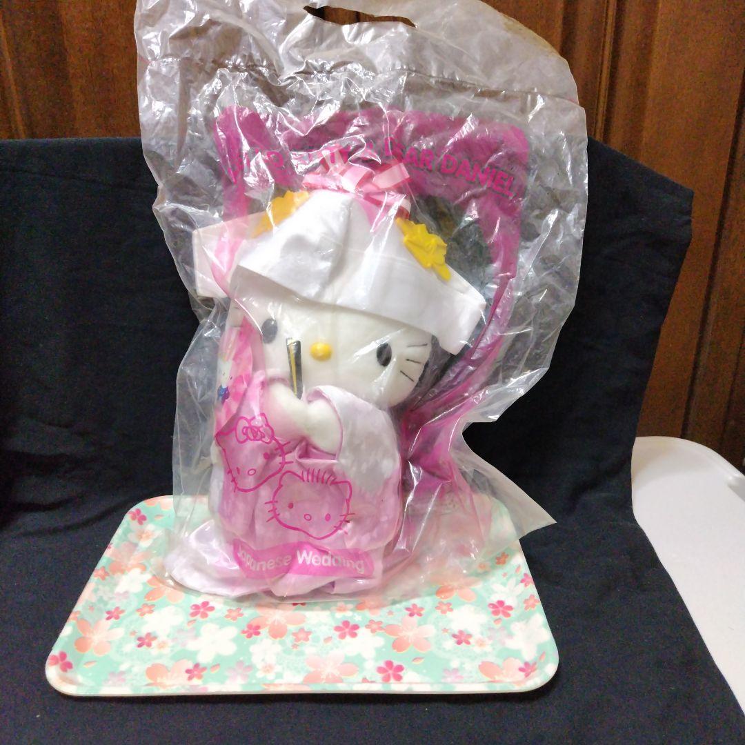 サンリオ ハローキティ&ダニエル ぬいぐるみ 2000年代