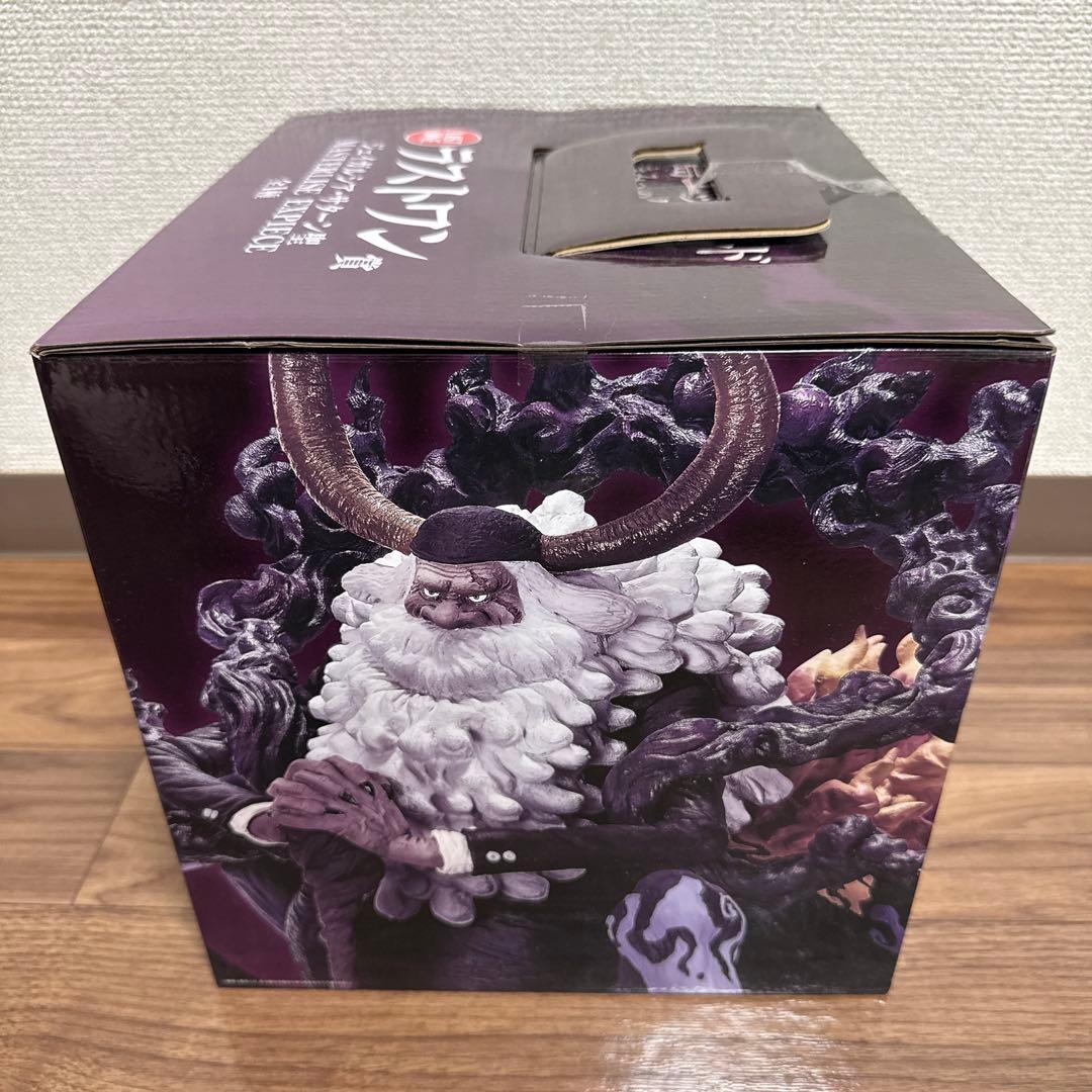 【未開封】 ワンピース　サターン聖　ラストワン賞