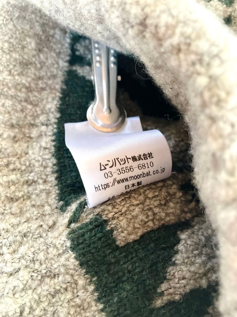 【美品】Vivienne Westwood ウールニット帽　グレージュ オリーブ