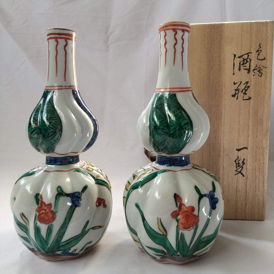 九谷焼  陶源  色絵  酒瓶  一双