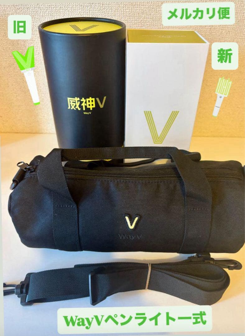 WayV ペンライト ネギ鈍器 ショルダーバッグ 新ペンライト 威神V SMT