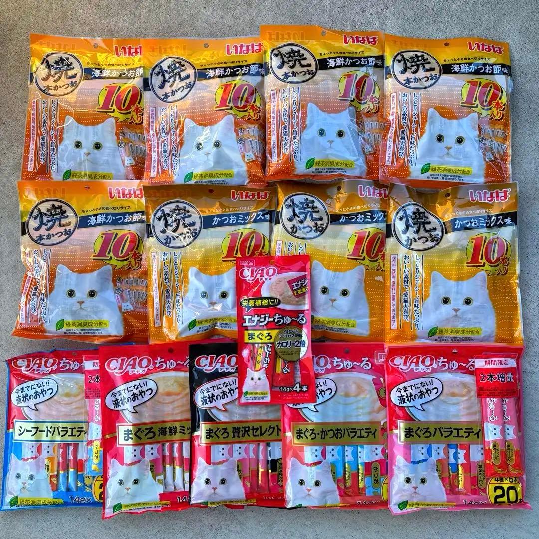 キャットみぃちゃん　画像1 +9