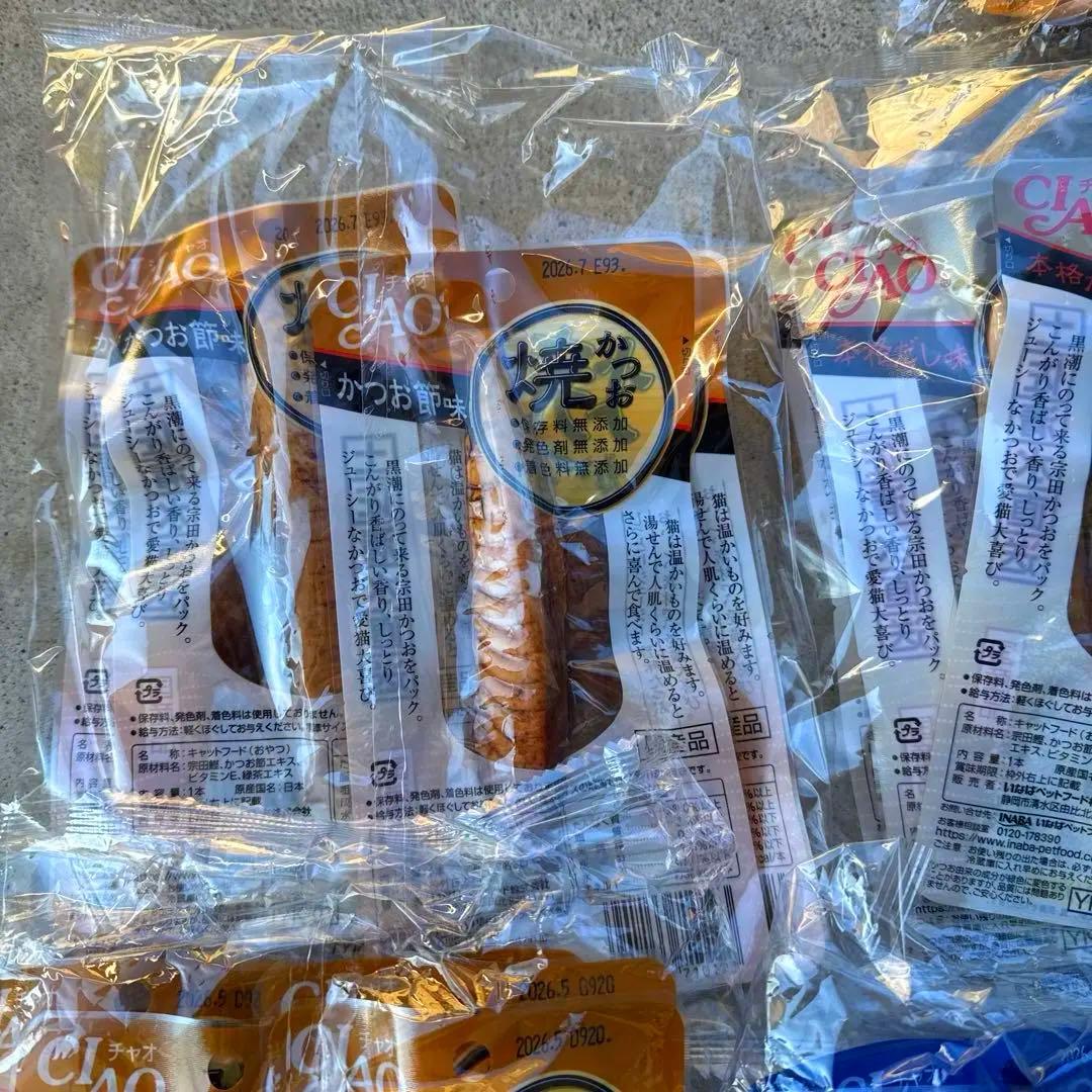 キャットみぃちゃん　画像1 +9