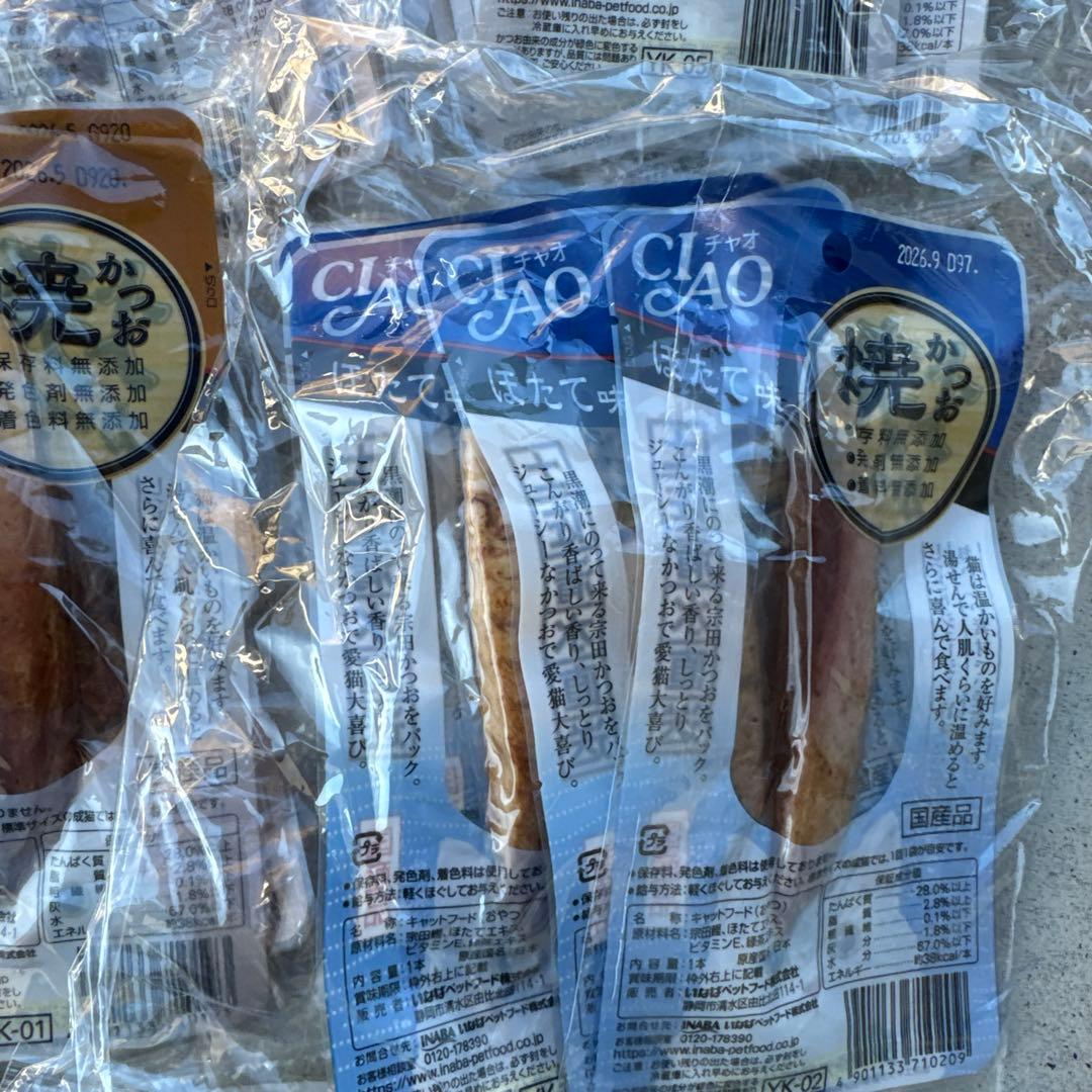 キャットみぃちゃん　画像1 +9