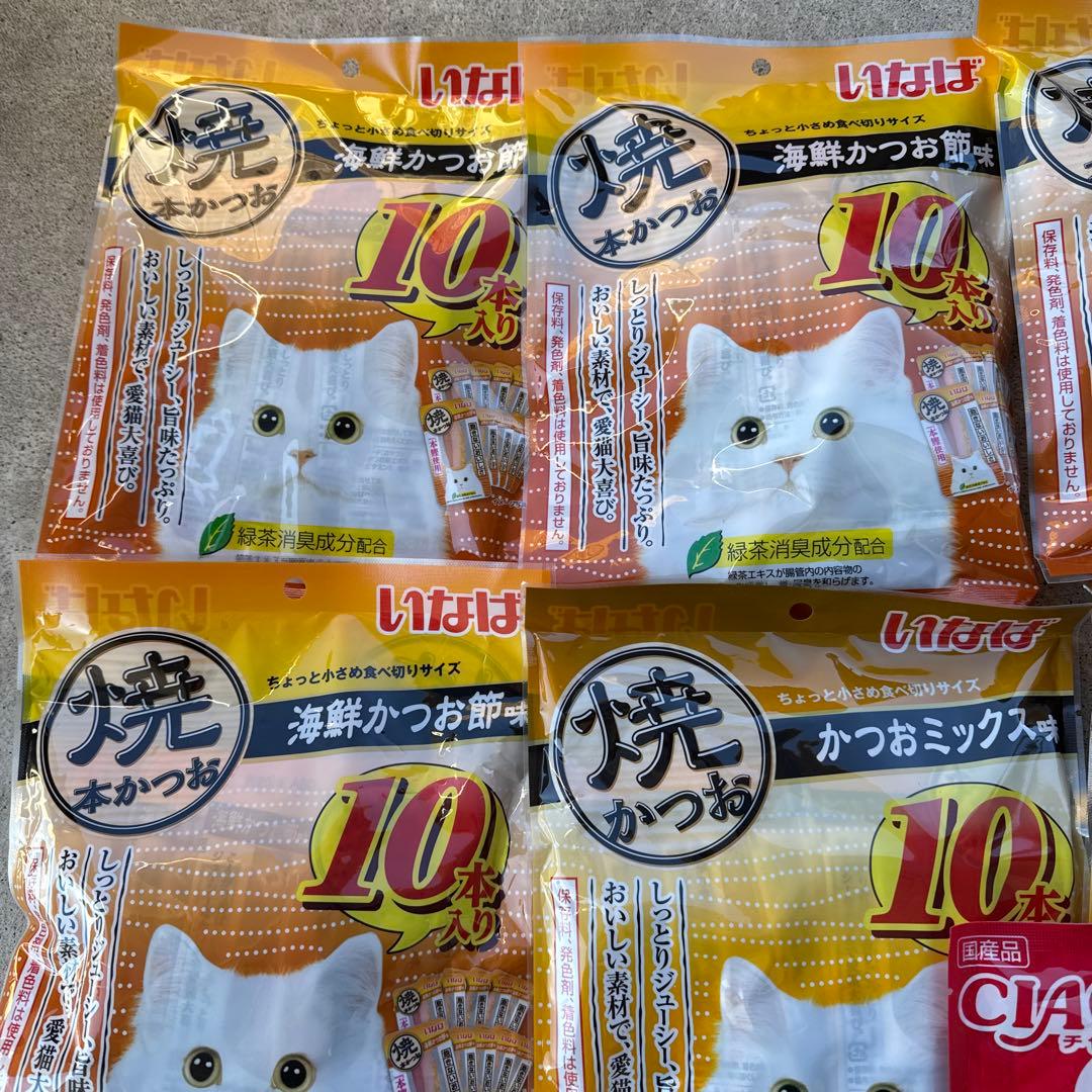 キャットみぃちゃん　画像1 +9