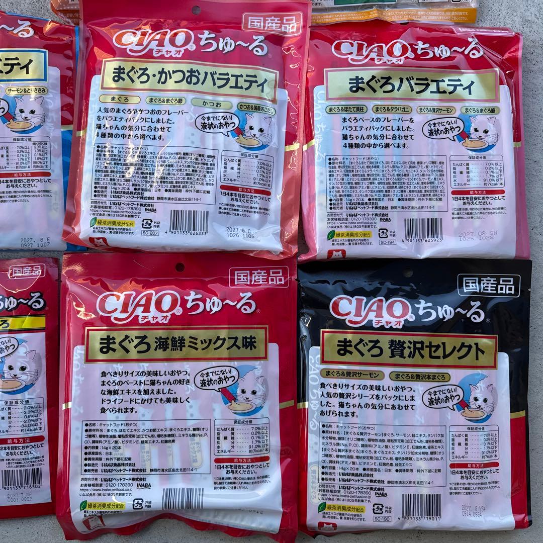 キャットみぃちゃん　画像1 +9