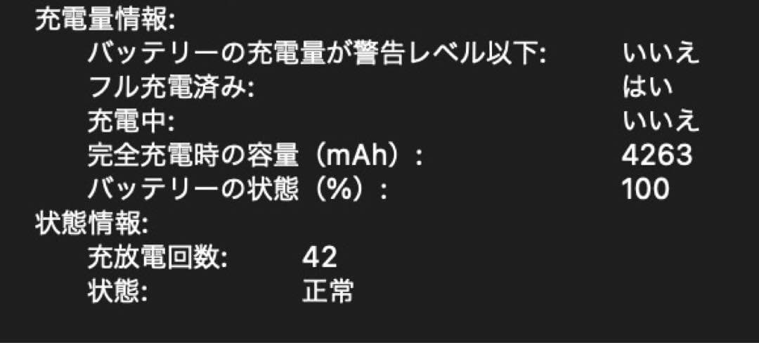 MacBookPro 2017 13インチ i7 16GB/256GB US配列