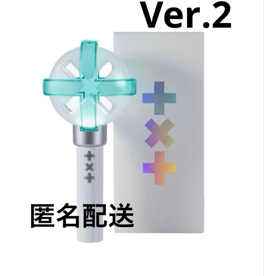 TXT 公式 ペンライトVer.2