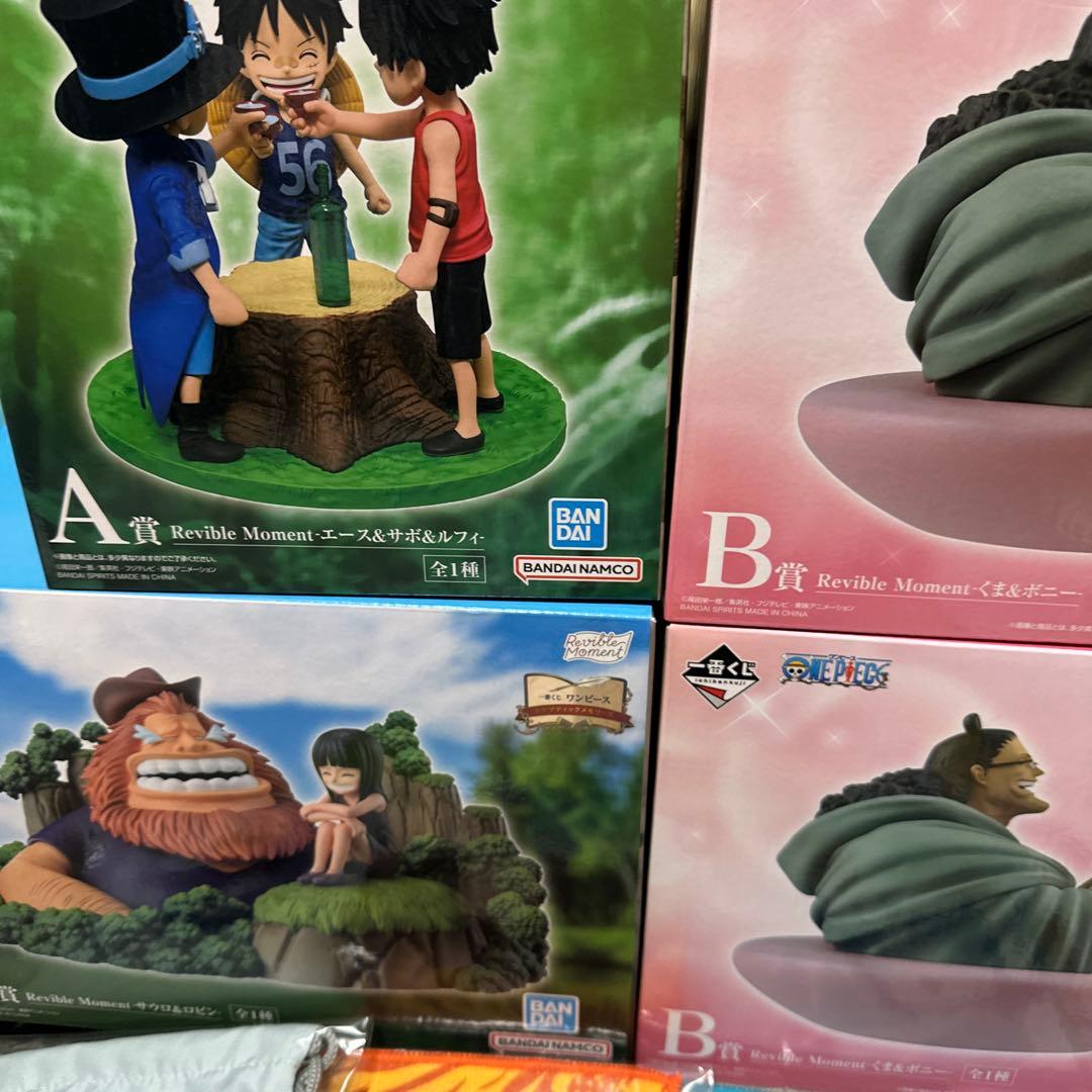 ワンピース一番くじ A賞B賞C賞D賞その他下位賞まとめ売り 説明欄をご覧下さい