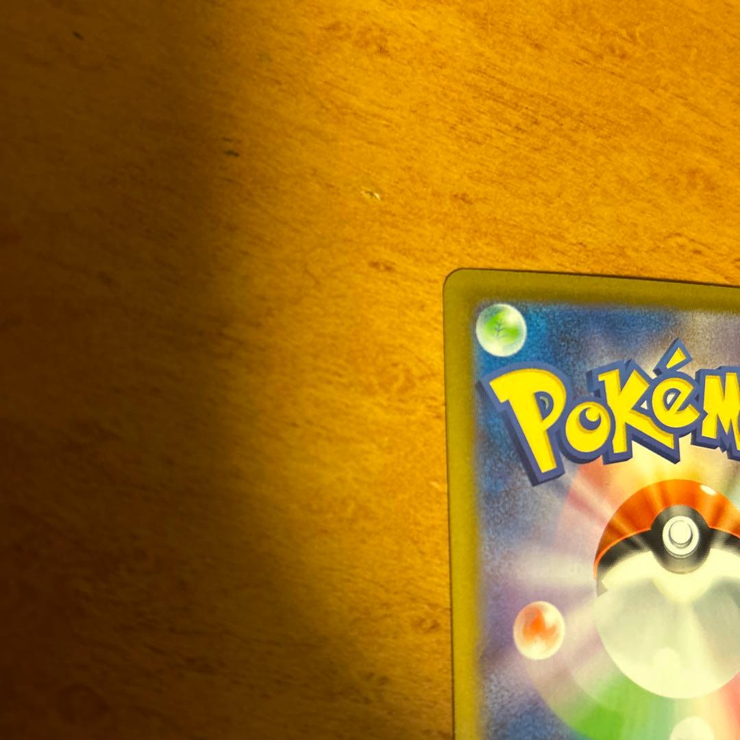 ポケモンカードゲーム メガリザードンX ex SAR