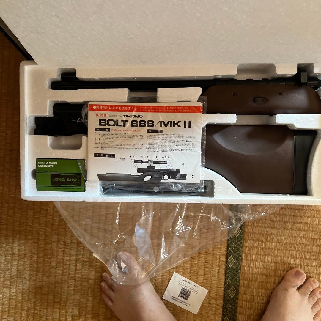 BOLT 888 MK II エアソフトガン