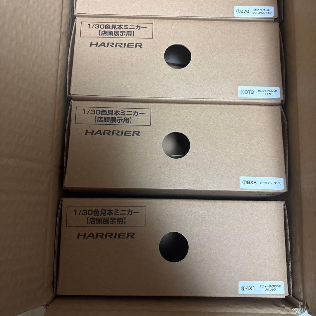 ハリアー7台コンプリートセット！希少