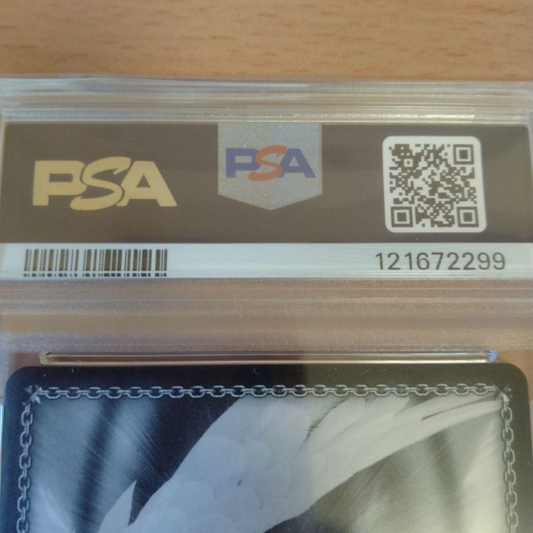 ホロライブ　二人で水族館デート 天音かなた SSPサイン PSA10