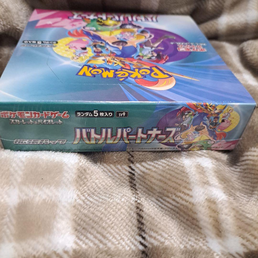 【新品未開封 シュリンク付き】ポケモンカード バトルパートナーズ1BOX