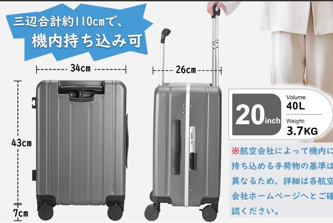 スーツケース 子どもが乗れる キャリーケース 40L 機内持ち込み可 グレー