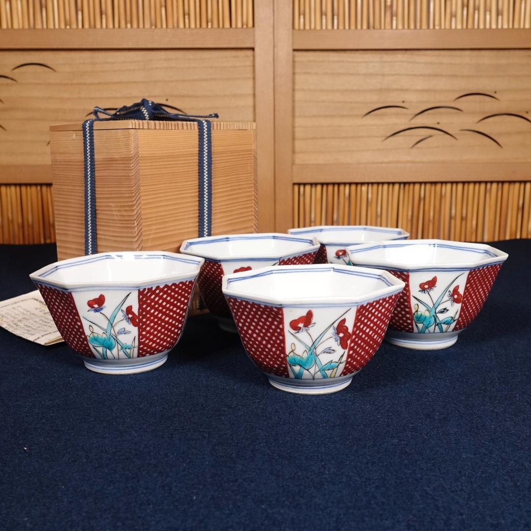 九谷焼 堀江青光 九谷聖城窯 牡丹割取 八角小鉢 5客 共箱