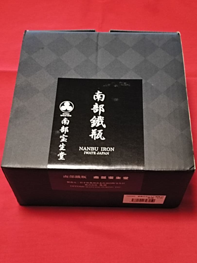 新品未使用【南部鉄器】鉄瓶／及富 南部鉄器 鉄瓶 平丸アラレ◆瑠璃色◆