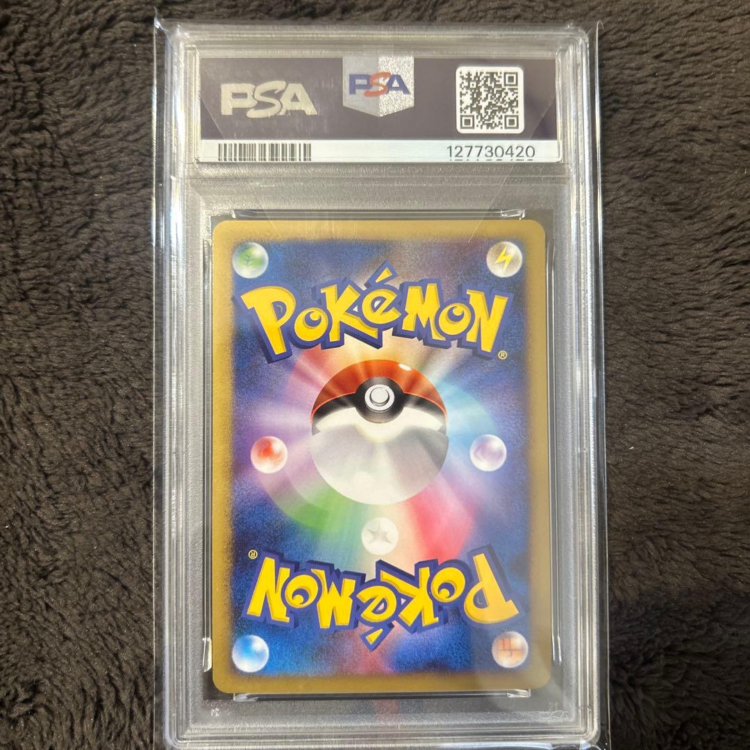 フーディン四LV.X ☆ Pt2 時の果ての絆 042/090 psa9