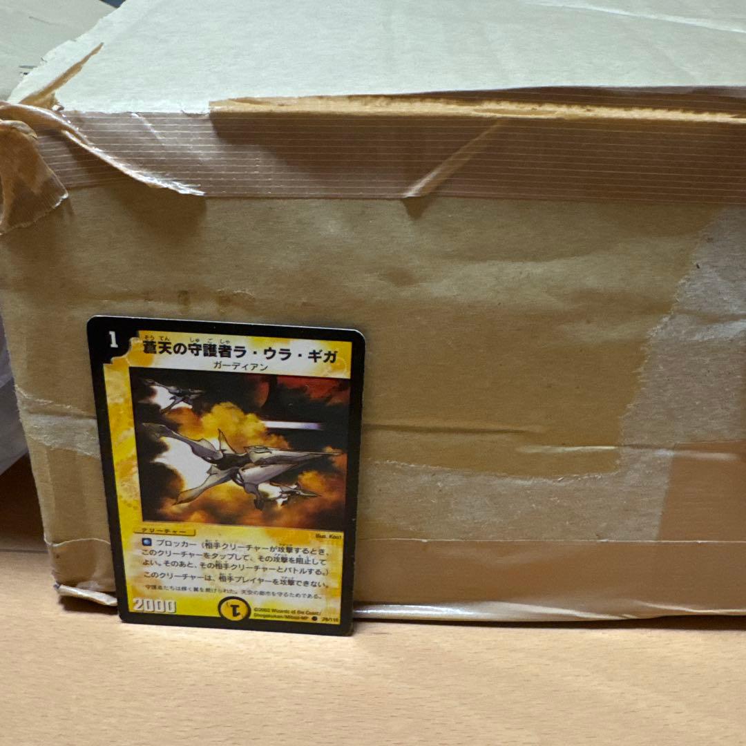 繚*様 デュエルマスターズ まとめ売り　初期カード多数！　クラシック　引退品　大
