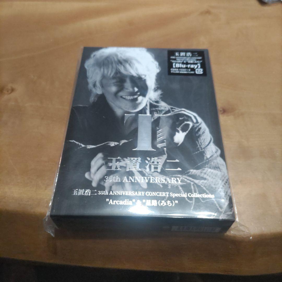 玉置浩二/35th ANNIVERSARY CONCERT Special C…