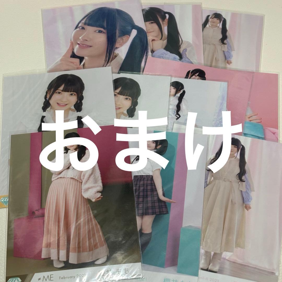 ノイミー　櫻井もも　生写真　まとめ売り　封入