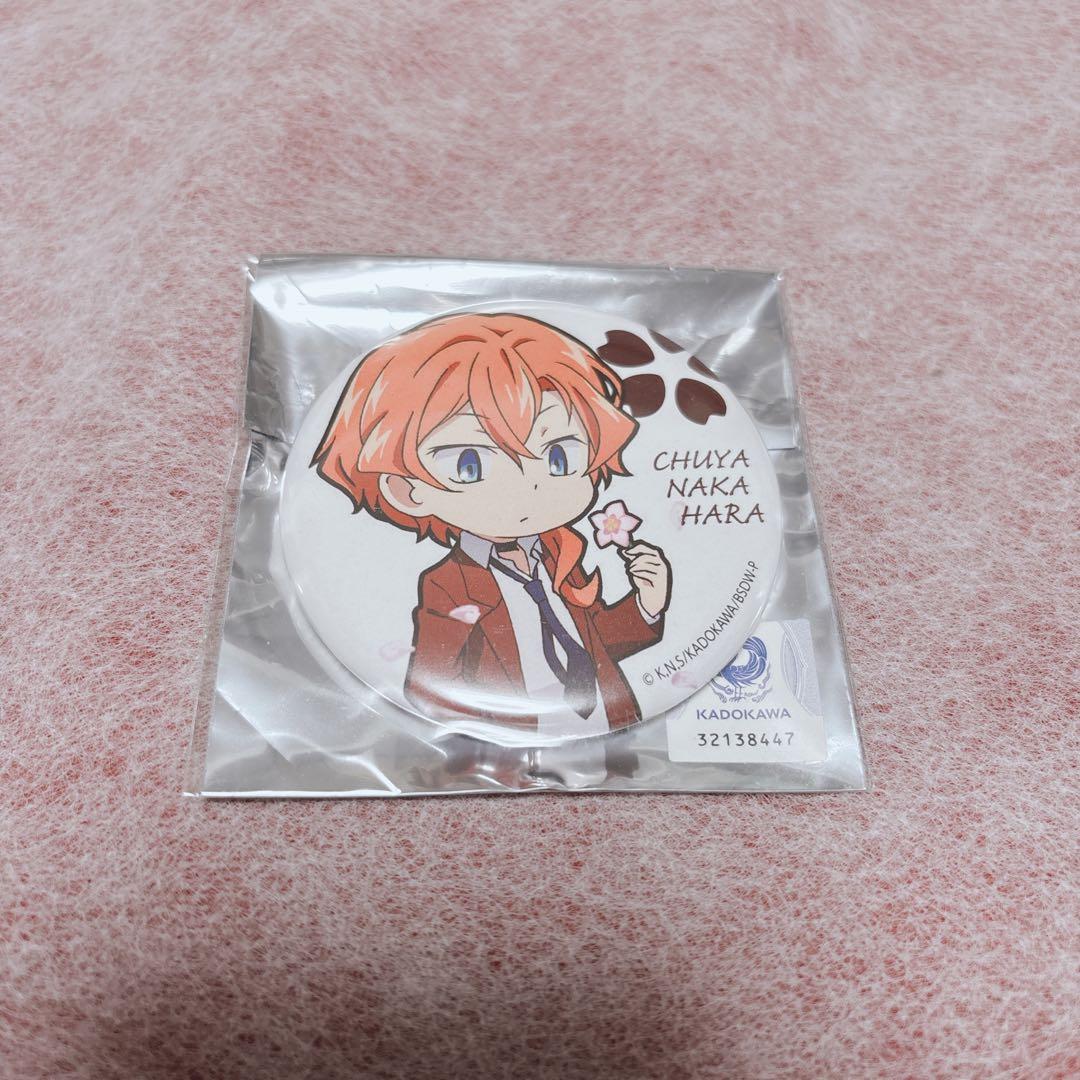 中原中也 文スト 文豪ストレイドッグス 缶バッジ OS