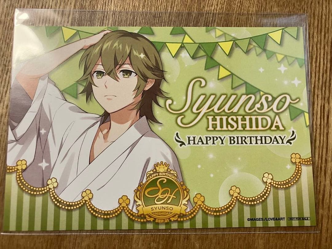 127 明治東亰恋伽 菱田春草 バースデー記念カード　ポストカード