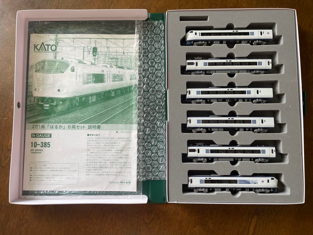 ⭐︎【室内灯取付】KATO 10-385 281系　はるか　6両セット