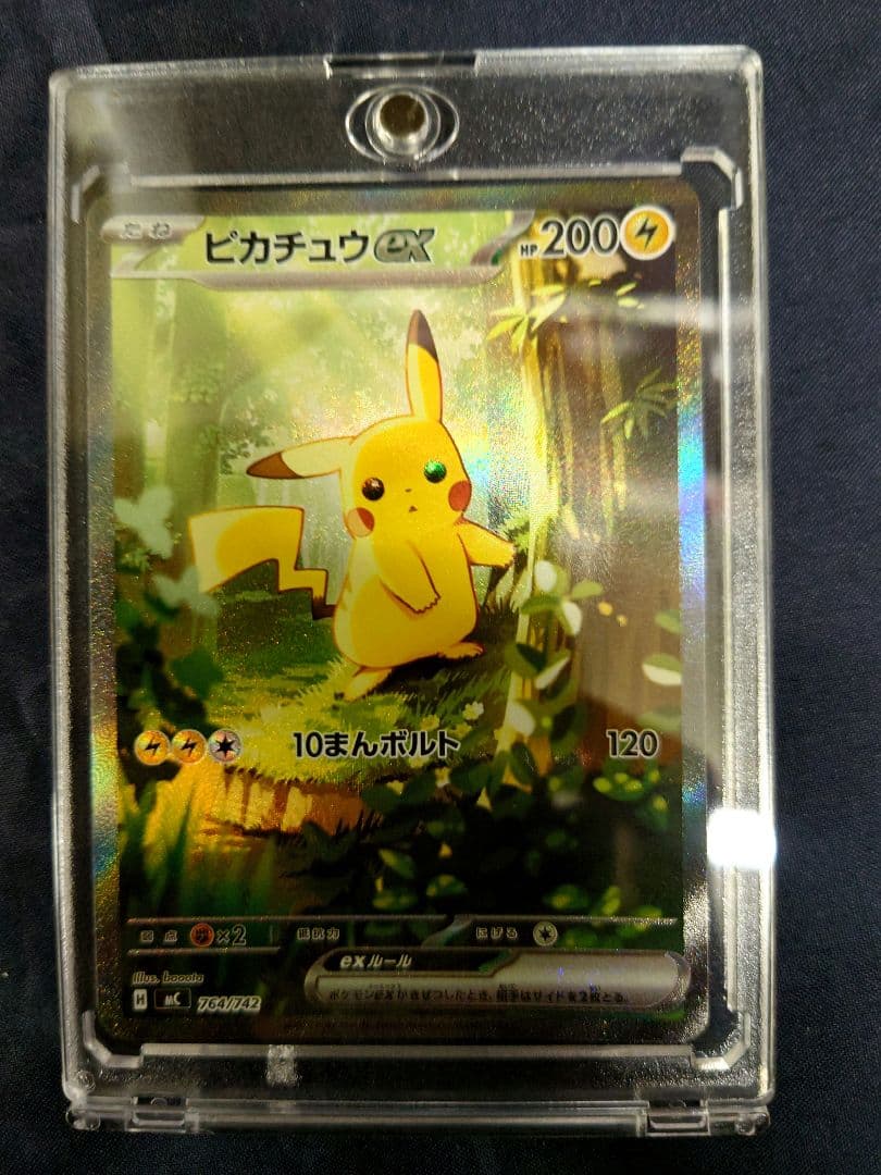 ポケモンカード　スタートデッキ100 No.25