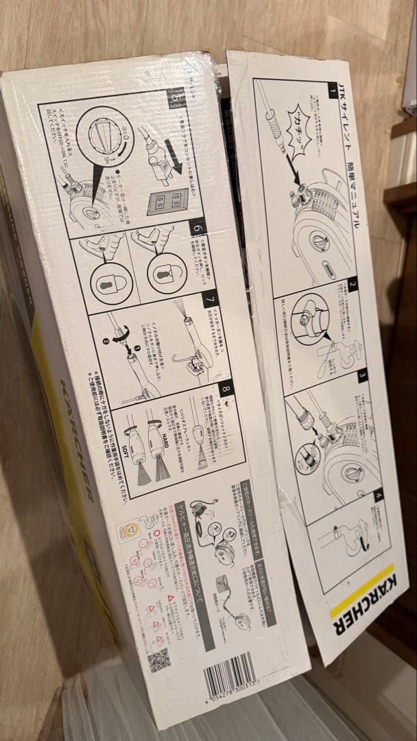 KARCHER 高圧洗浄機 JTKサイレント 本体